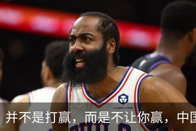 并不是打赢，而是不让你赢，中国的操作，让美国压根无法招架