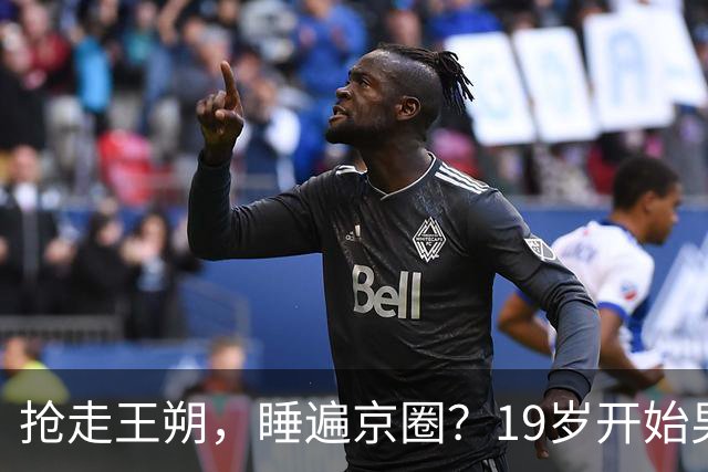 抢走王朔，睡遍京圈？19岁开始男人不断的徐静蕾，52岁又有新情况了