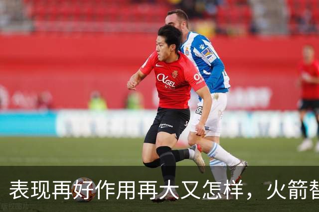 表现再好作用再大又怎样，火箭替补中锋的身体状况真的太糟糕了？