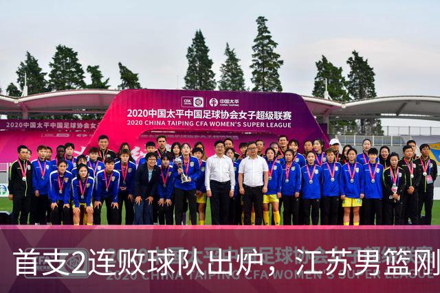 首支2连败球队出炉，江苏男篮刚输34分又领先13分被深圳男篮89-81逆转，贺希宁全场10分3助攻